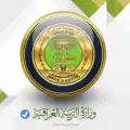 ملازم السادس الاعدادي علمي وادبي