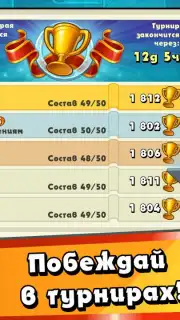 Jungle Heat скриншот 22
