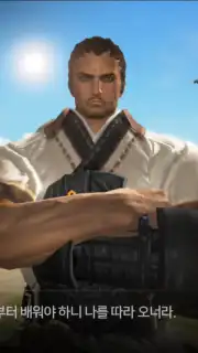 Blade & Soul: Revolution (Old) скриншот 7