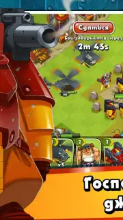 Jungle Heat скриншот 16