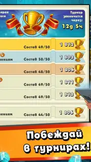 Jungle Heat скриншот 14