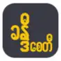 Khandi